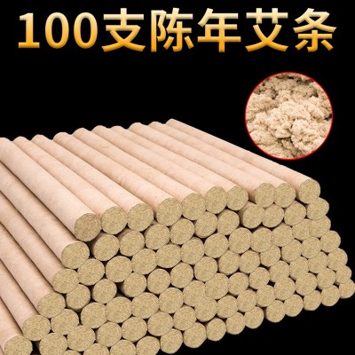 蕲春三年陈艾条家用香薰艾绒美容院艾灸馆用艾柱艾条纯正蕲艾正品图5