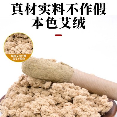 蕲春三年陈艾条家用香薰艾绒美容院艾灸馆用艾柱艾条纯正蕲艾正品图2