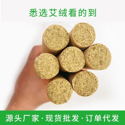 陈艾艾条批发艾条艾绒条厂家 悬灸艾灸条散装1.8cm艾条手工艾草条图2