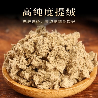 艾柱批发艾灸柱艾柱粒十年陈54柱艾柱生产批发南阳艾绒柱图3
