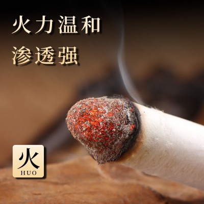 艾条批发艾柱粒陈年艾灸条纯正手工艾草条南阳十年陈非无烟艾条图3