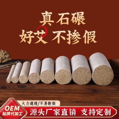三年陈石碾艾条艾灸馆艾绒石磨艾柱家用艾炙条南阳艾草条批发厂家图2
