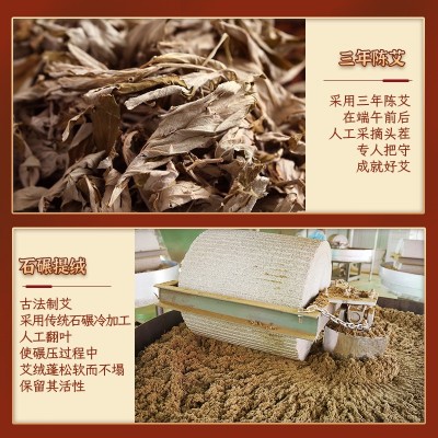 三年陈石碾艾条艾灸馆艾绒石磨艾柱家用艾炙条南阳艾草条批发厂家图3
