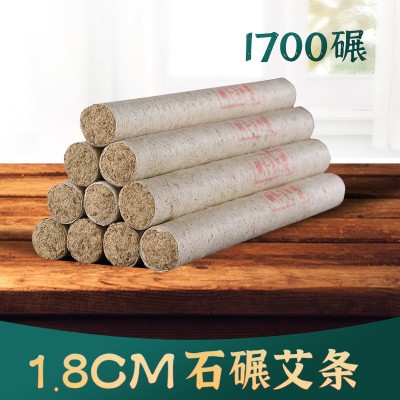 艾制品厂家石磨石碾艾条三年陈艾条批发加粗手工艾灸条艾柱粒散装图2