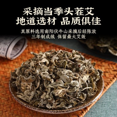 三年艾条石碾艾条灸馆南阳纯艾草家用艾灸艾灸条艾绒条天然艾条批图3