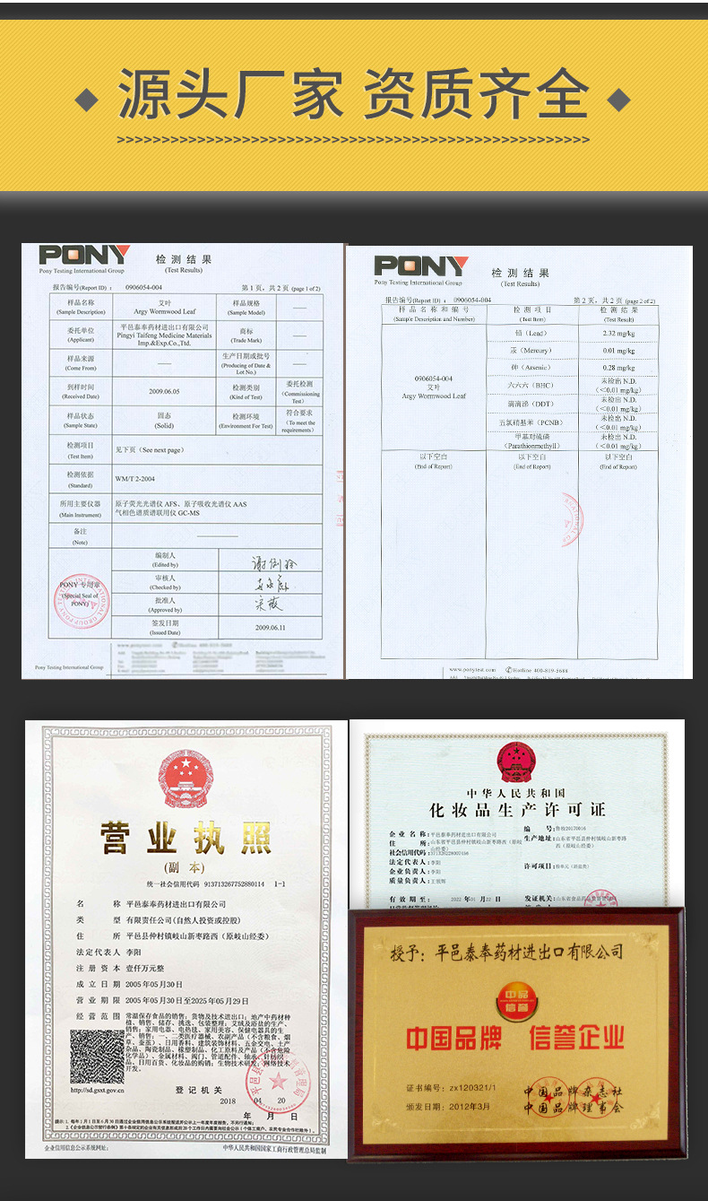 详情_17-2.jpg