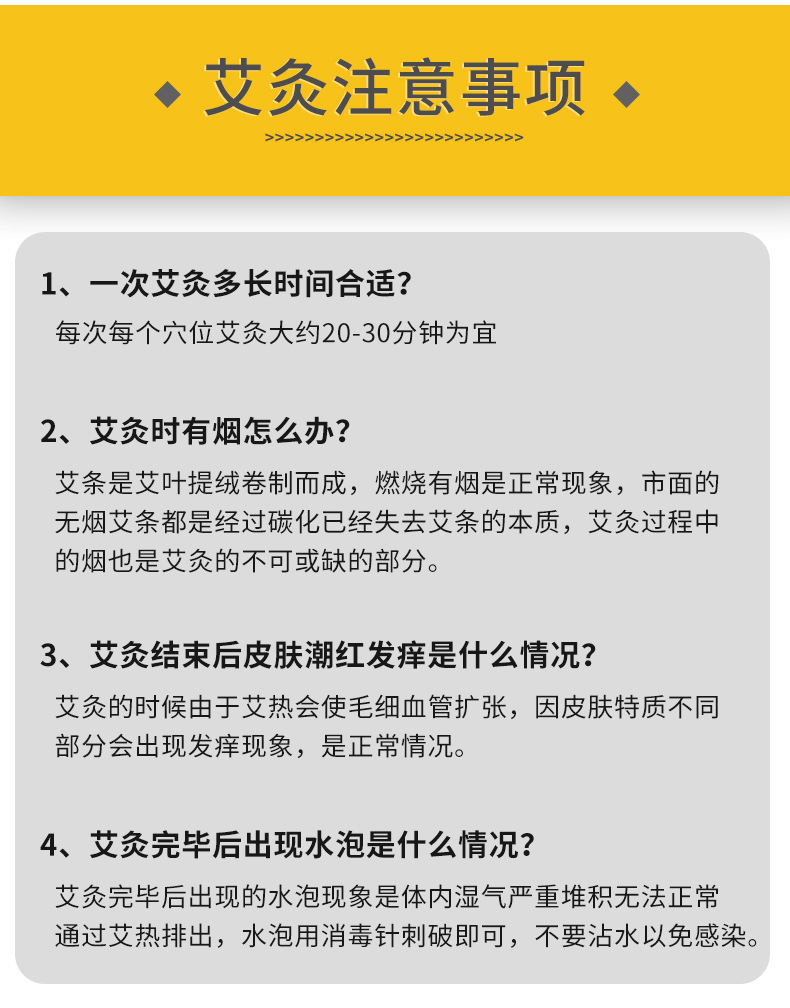 详情_16.jpg