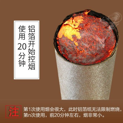 艾芯加粗艾条雷火艾条艾灸控烟粗艾条家用加粗大艾条8厘米图2