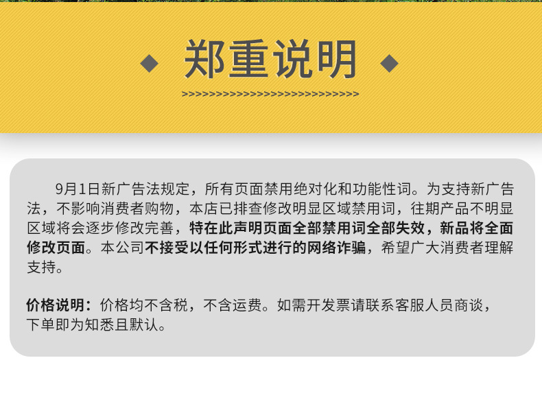 详情_07.jpg