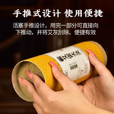 蕲艾条加粗雷火灸条家用蕲春厂家批发带滤网8cm粗艾条手持大炮灸图4