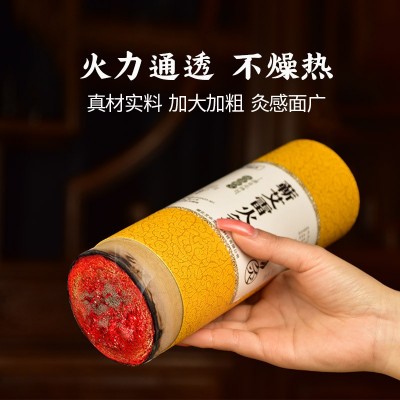 蕲艾条加粗雷火灸条家用蕲春厂家批发带滤网8cm粗艾条手持大炮灸图2