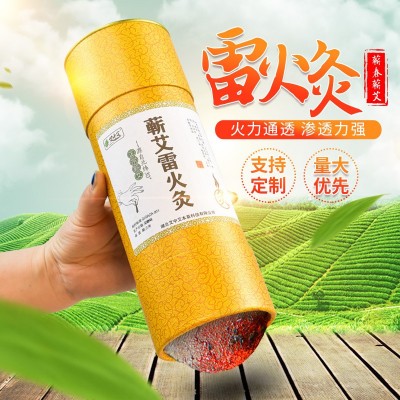 蕲艾条加粗雷火灸条家用蕲春厂家批发带滤网8cm粗艾条手持大炮灸图1