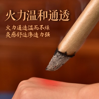 艾条加粗艾灸馆专用蕲春艾灸条厂家大炮灸批发雷火灸加粗艾条代发图3