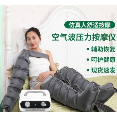 腿部按摩器全自动揉捏脚部家用老人理疗包裹智能空气波压力按摩仪图4