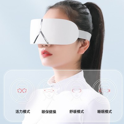 智能眼部按摩器眼睛护理改善视力缓解眼疲劳眼保健操仪学生护眼仪图3