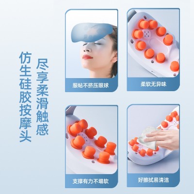 智能眼部按摩器眼睛护理改善视力缓解眼疲劳眼保健操仪学生护眼仪图2