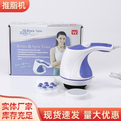 手持式推脂按摩机 电动懒人按摩器 碎脂机 甩脂机 刮痧机图1