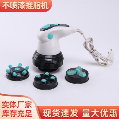 多功能全身电动按摩器家用手持式推脂机经络理疗仪TV红外线按摩仪图1
