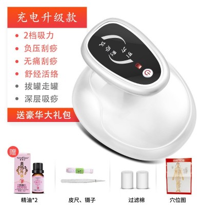 按摩仪吸痧仪充电智能经络加热引力操盘手智能拔罐电动走罐器批发图2