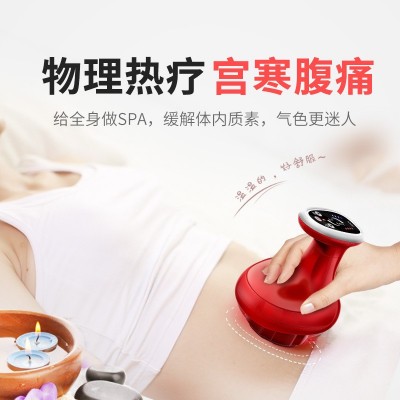 按摩仪吸痧仪充电智能经络加热引力操盘手智能拔罐电动走罐器批发图5