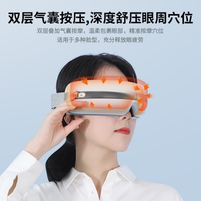 新款智能电动眼部按摩仪热敷眼睛按摩器蓝牙儿童护眼仪眼罩礼品图2