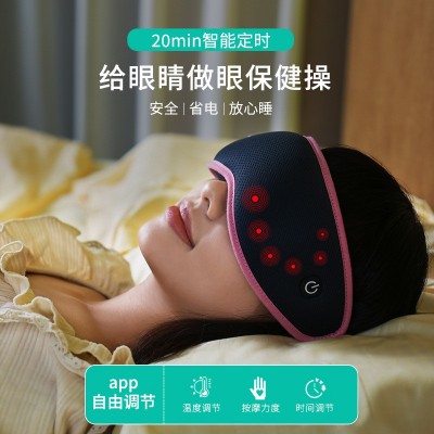 护眼仪 舒缓焦虑温润眼部按摩 骨传导音乐助眠放松减压按摩眼罩图3