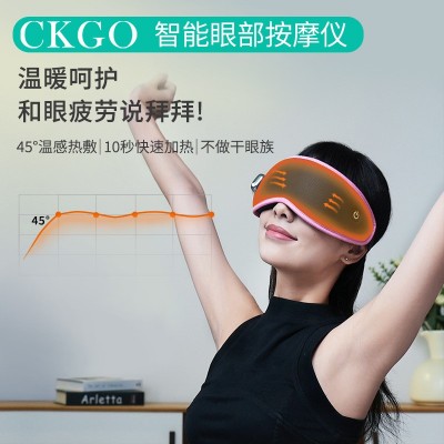 护眼仪 舒缓焦虑温润眼部按摩 骨传导音乐助眠放松减压按摩眼罩图2