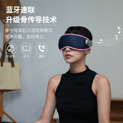 护眼仪 舒缓焦虑温润眼部按摩 骨传导音乐助眠放松减压按摩眼罩图4