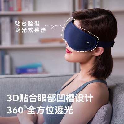 眼部按摩器 智能蓝牙连接手机APP振动按摩加热眼罩护眼仪厂家批发图2