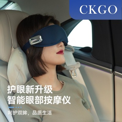 眼部按摩器 智能蓝牙连接手机APP振动按摩加热眼罩护眼仪厂家批发图4