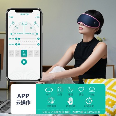 眼部按摩仪 骨传导热敷震动按摩眼罩安神助眠眼睛按摩器护眼仪图4