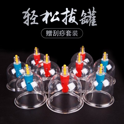 康煌真空拔罐器18罐家用抽气式加厚拔火罐气罐活血化瘀气罐非玻璃图5