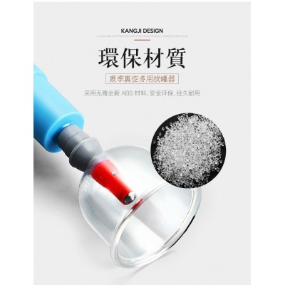 康煌真空拔罐器18罐家用抽气式加厚拔火罐气罐活血化瘀气罐非玻璃图2
