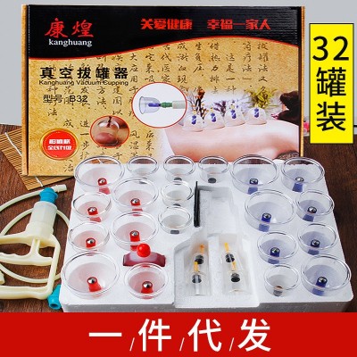加厚真空拔罐器防爆非玻璃拔火罐32罐家用美容院专用抽气式拔气罐图5