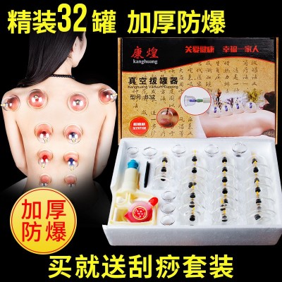 加厚真空拔罐器防爆非玻璃拔火罐32罐家用美容院专用抽气式拔气罐图3