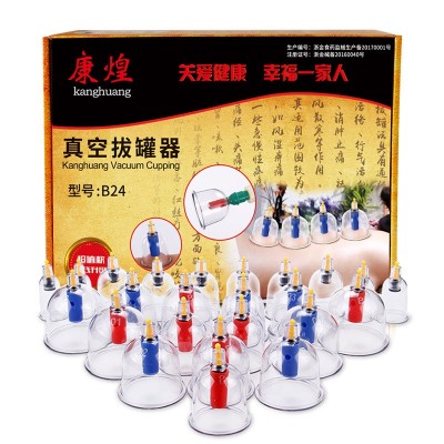 康煌真空拔罐器24罐家用火罐抽气式拔火罐拔气罐除湿防爆加厚套装图3