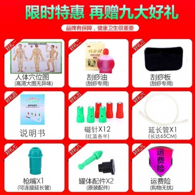 锦慈拔罐器大号32罐 真空枪抽气式拨火罐 家用拔灌加厚型图3