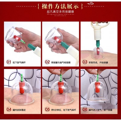 锦慈拔罐器大号32罐 真空枪抽气式拨火罐 家用拔灌加厚型图4
