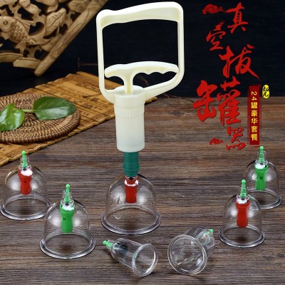 锦慈拔罐器大号32罐 真空枪抽气式拨火罐 家用拔灌加厚型图5