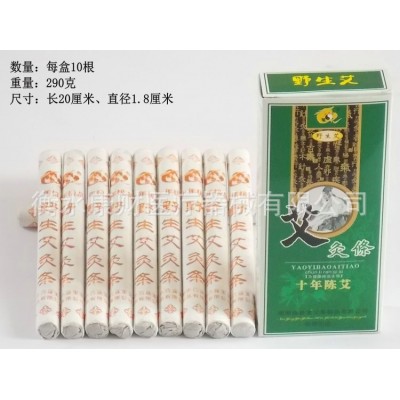 批发现货10年艾条 南阳艾条盒装 手工陈年艾绒野艾条 艾柱图3