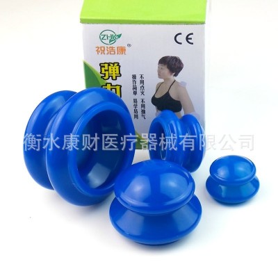 现货批发 大吸力蓝色硅胶拔罐 4个装硅胶弹力拔罐器硅胶走罐图4