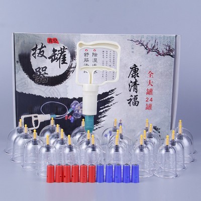 厂家批发24罐全大罐硅胶拔罐器家用真空抽气式拔火罐气罐图3