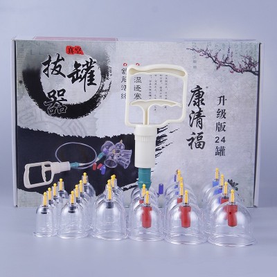 厂家直销24罐拔罐器 家用保健医疗器械硅胶塑料拔火罐经络按摩图2