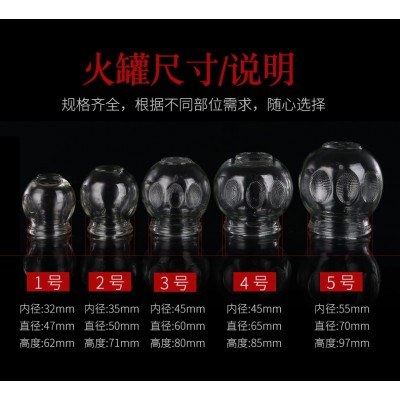 24罐玻璃拔火罐批发加厚拔罐器火罐家用套装美容院专用玻璃拔罐器图3