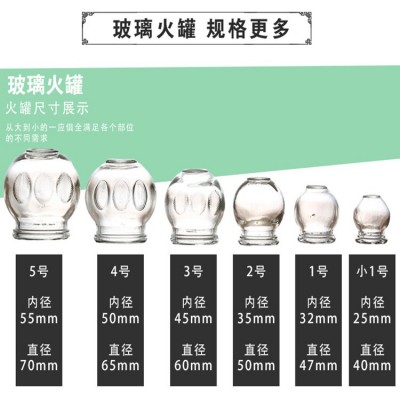 玻璃拔火罐套装批发加厚防爆火罐美容院专用拔罐器送工具中医火罐图2