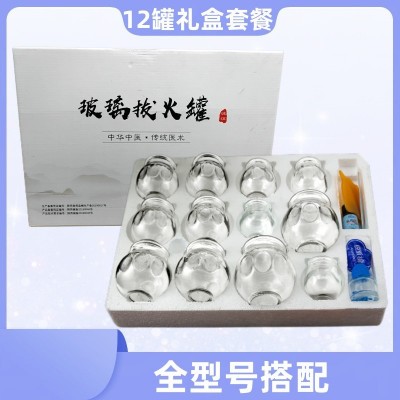 玻璃拔火罐套装批发加厚防爆火罐美容院专用拔罐器送工具中医火罐图3