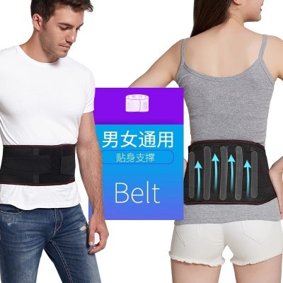 托玛琳自发热护腰 保暖腰围护腰带远红外加宽护腰带磁石护腰带图2