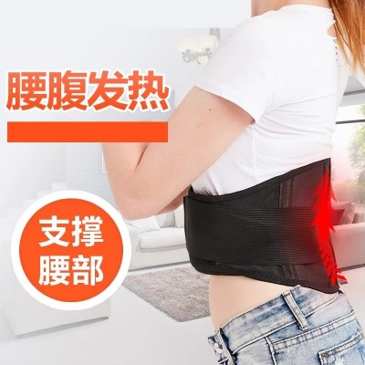 厂家批发 托玛琳自发热护腰 钢板保暖护腰 护胃磁疗运动护腰图3