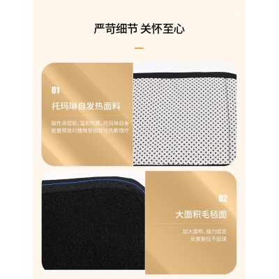 自发热护腰托玛琳钢板护腰磁疗护腰带钢板保暖护腰腰围发热护腰图4