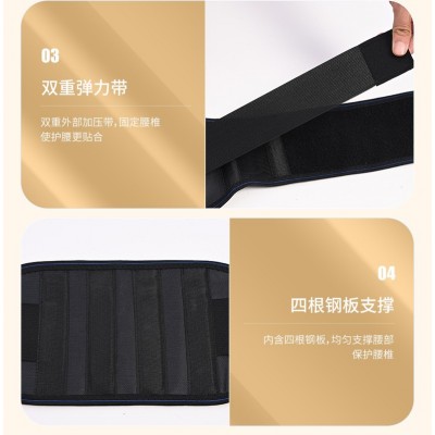自发热护腰托玛琳钢板护腰磁疗护腰带钢板保暖护腰腰围发热护腰图2